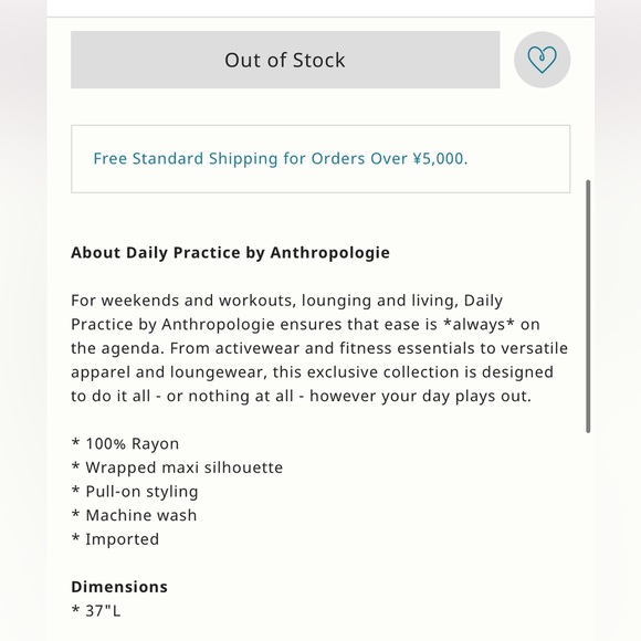 Anthropologie NWT Daily Practice Knit Maxi Skirt Size L. - Picture 4 of 4